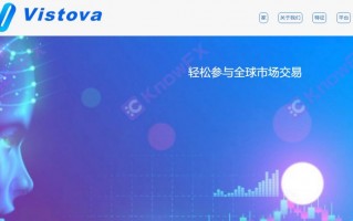 [要懂汇 汇圈神探]Vistova联手宝鑫投顾搞黑心诈骗！！出金330万，手续费缴纳47万？！