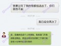 券商IB盈透证券，宣传牌照众多但都是无效监管。