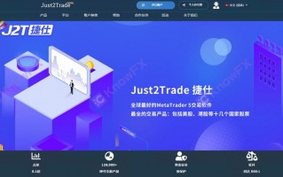 Just2Trade中外網站贈金活動搞區別對待，虛假宣傳監管信息臉都不帶紅！！