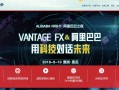 ショック！「閉鎖」のVantage Trading Challengeイベントはまだ不正行為ですか？投資家のscり：これは大きな詐欺です！