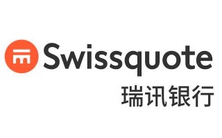 Swissquote瑞讯银行券商，疯狂滑点、限制出金。