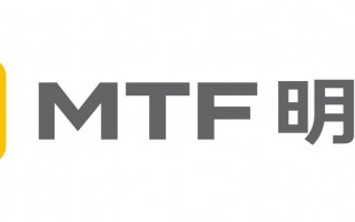 Brokerage MTF Mingde Finance claims to be able to conduct foreign exchange transactions!But there is no foreign exchange regulatory authorization!