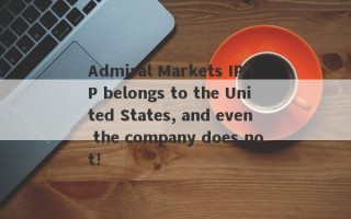 Admiral Markets IP IP belongs to the United States, and even the company does not!