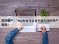 离岸账户：TMGM如何应对中国市场的开户困局？