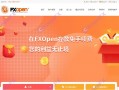 fxopenプラットフォームは頻繁に行われます。金融ライセンスは取り消され、株主のマネーロンダリングケース、投資家は警戒する必要があります！