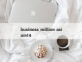 business million asiamt4