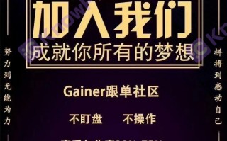 The foreign exchange of the brokerage Hero and GAINER (Enjoytrader) is the same group of people. The supervision information is open?Intersection